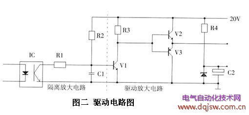 变频器逆变器驱动电路