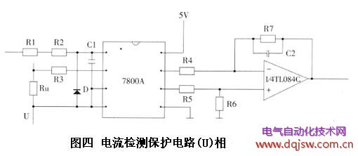 变频器过流检测保护电路