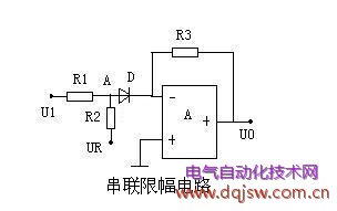 极管串联限幅电路图