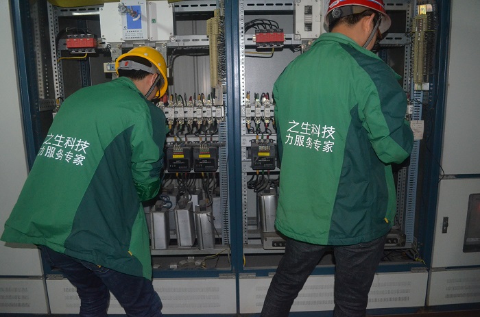 电能质量服务